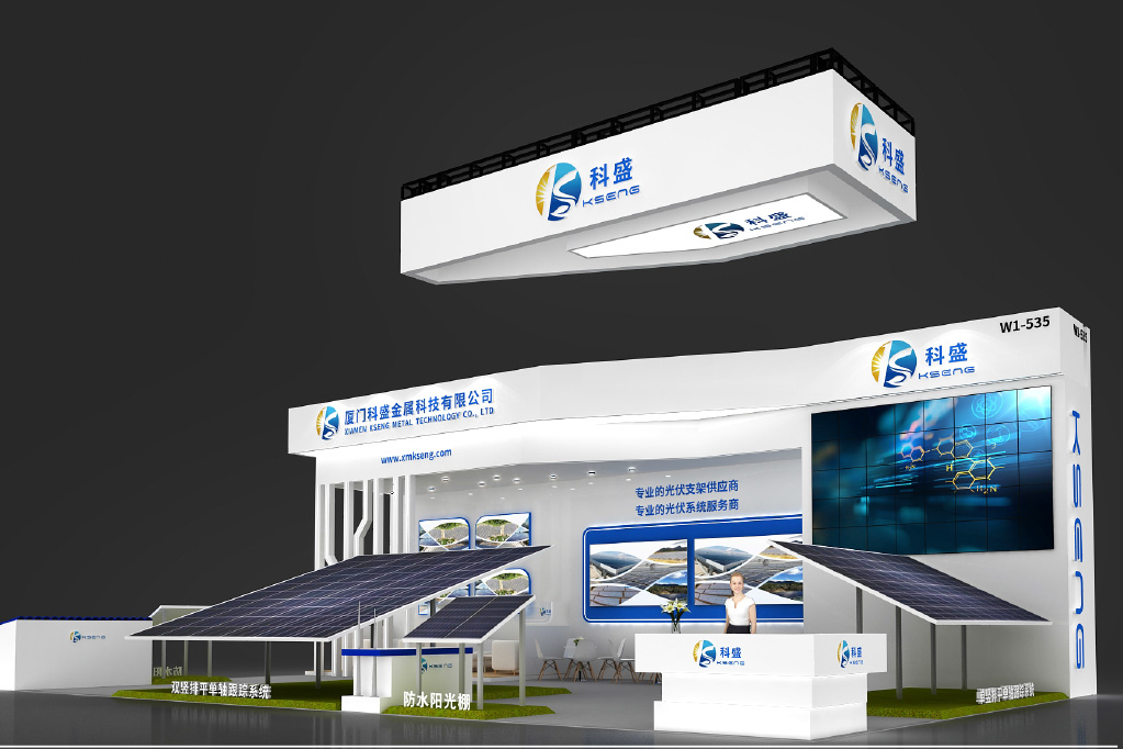 SNEC 16. (2022) internationale Konferenz und Ausstellung für photovoltaische Stromerzeugung und intelligente Energie
