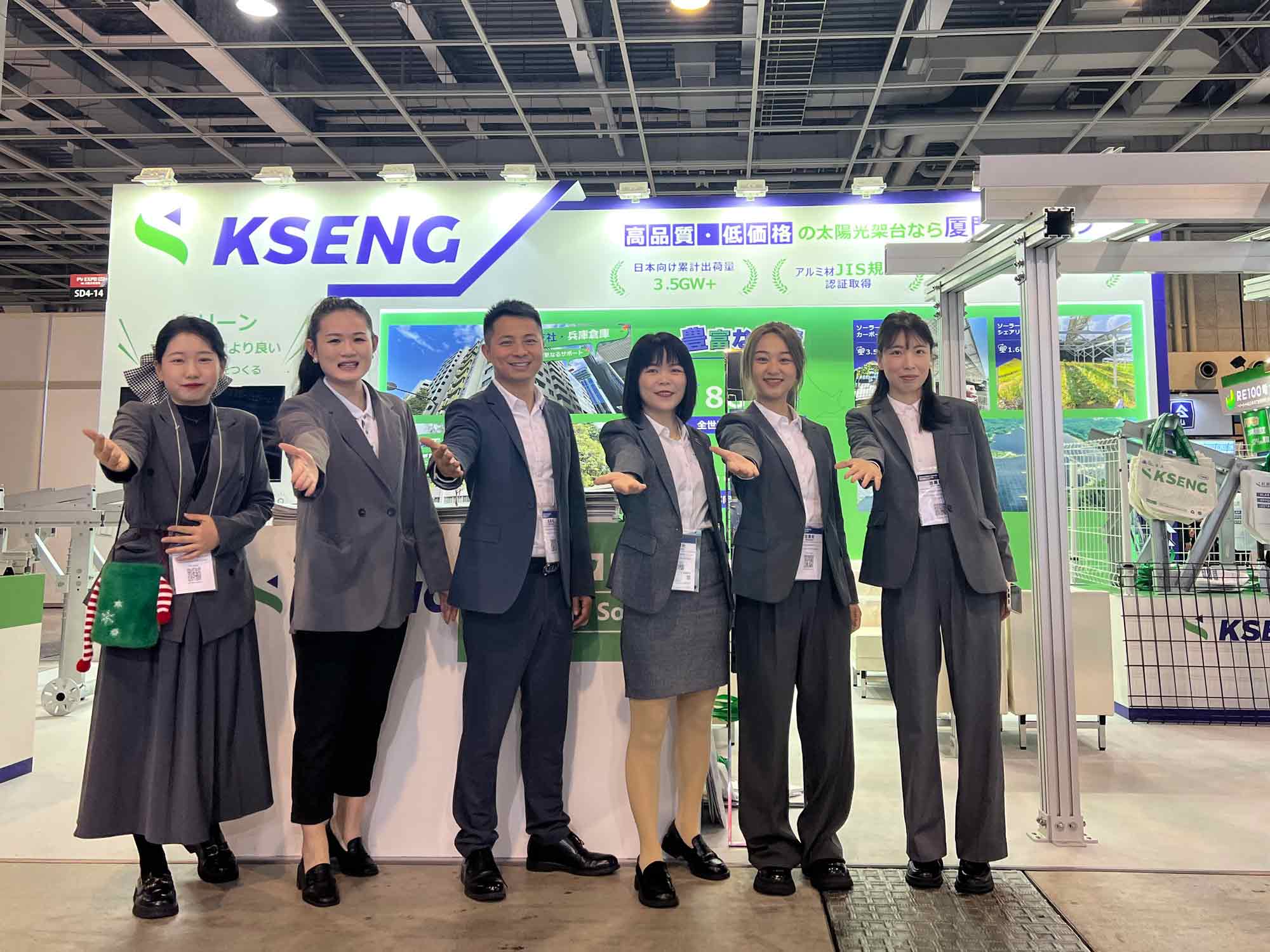 Kseng Solar ist mit seiner neuesten Solar-Regallösung auf der PVS Asian in Indonesien und der PV EXPO Osaka in Japan vertreten
    